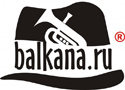 Балкана.ру