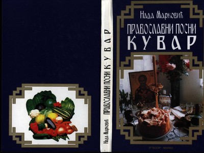 veliki pravoslavni posni kuvar